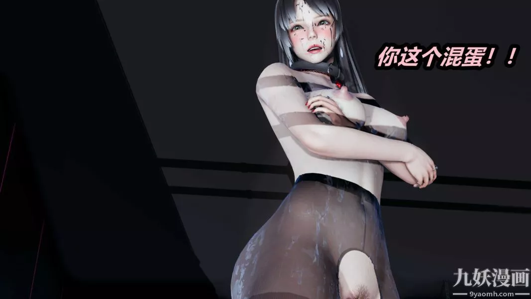 [3D]逆轉第一季[完整版]第22章【第01话】