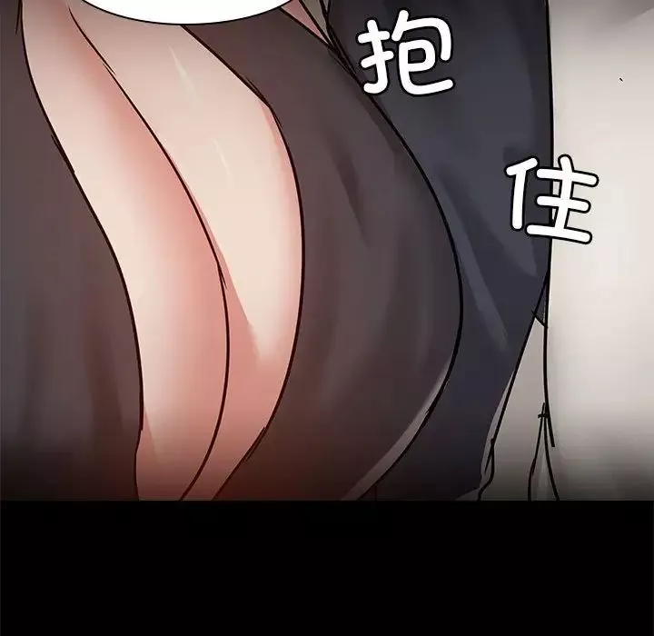 爱玩游戏的女人们-第66话 - 图片 59