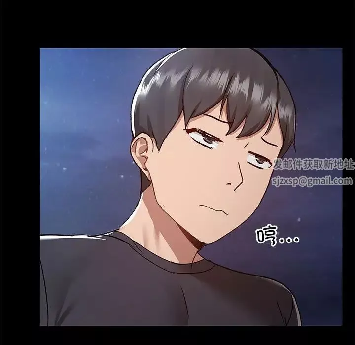 愛玩遊戲的女人們第66話