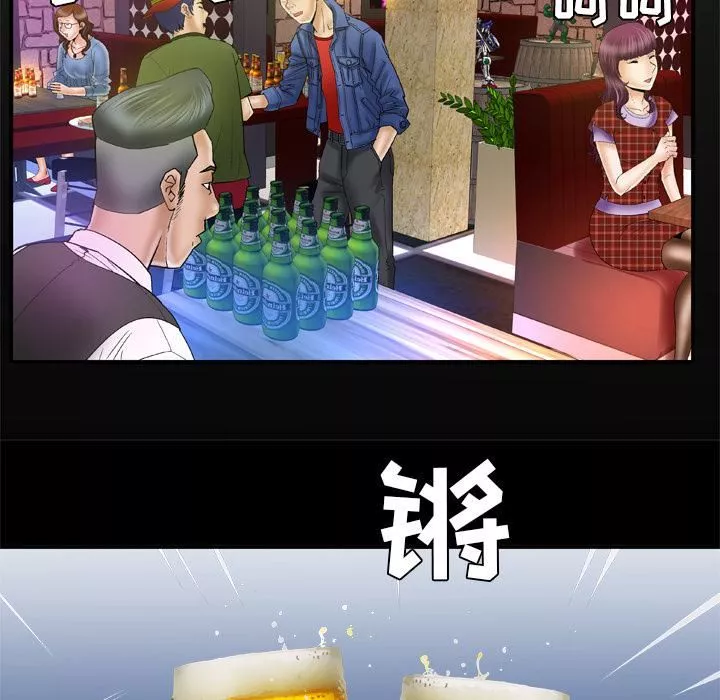 妻子的情人-第43话 - 图片 7
