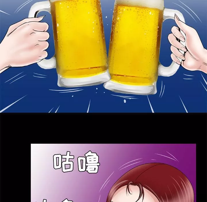 妻子的情人第43話