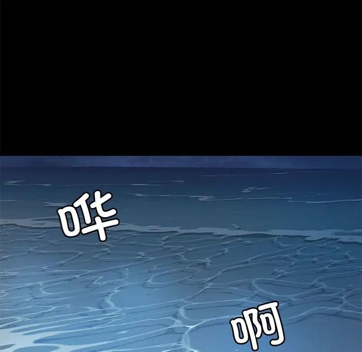 愛玩遊戲的女人們第66話