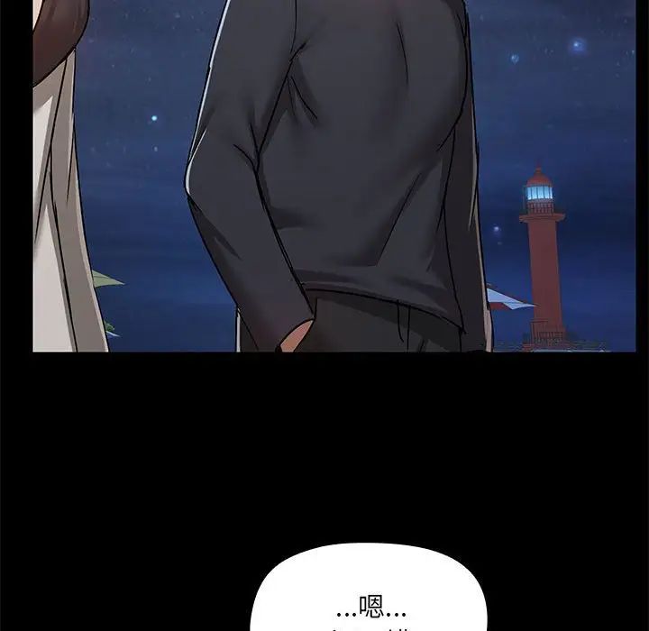 爱玩游戏的女人们第66话