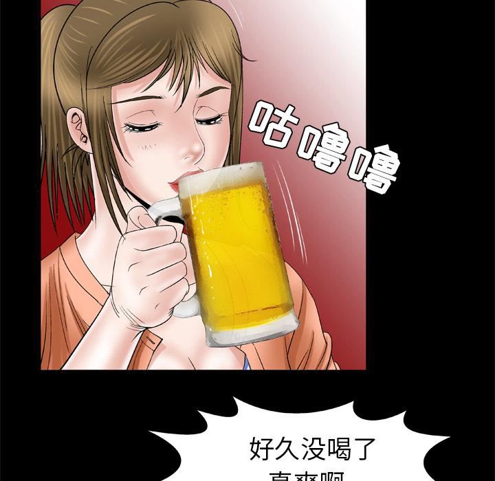 妻子的情人第43话