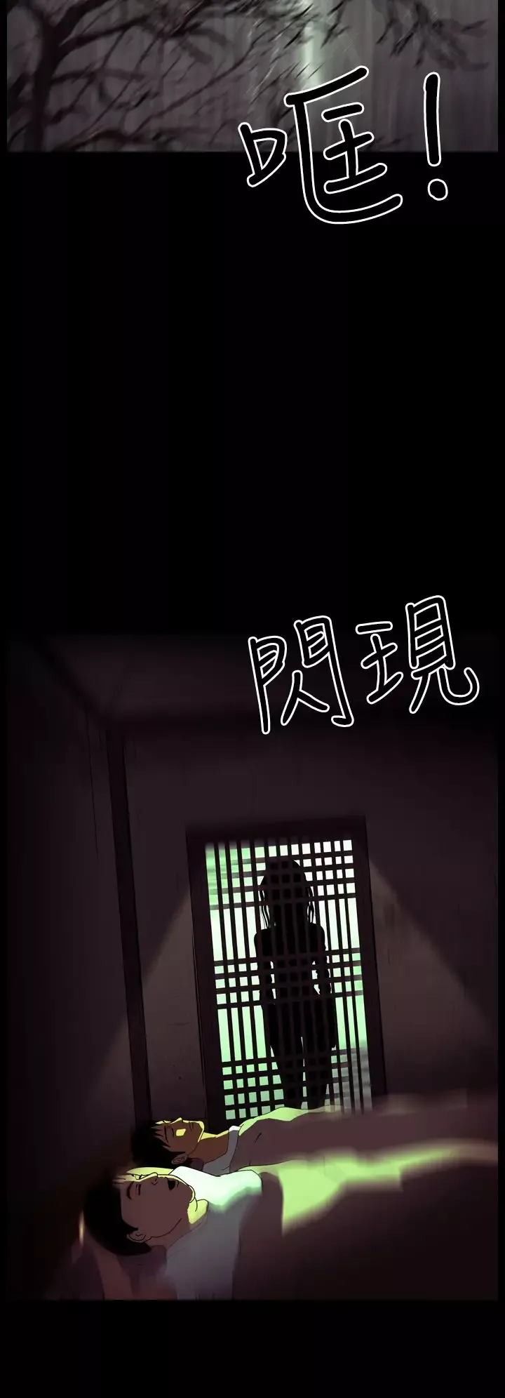 恐怖秀第29话坛子2