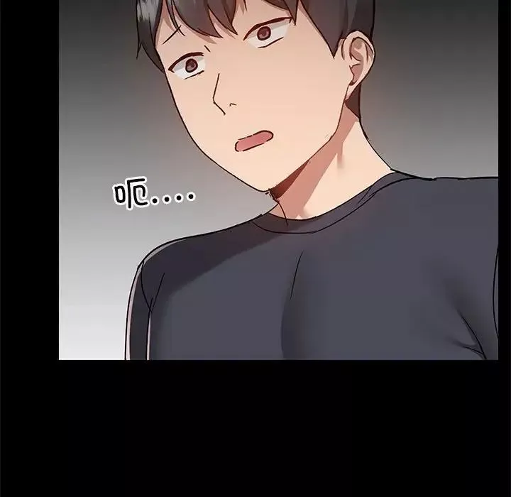 爱玩游戏的女人们-第66话 - 图片 81