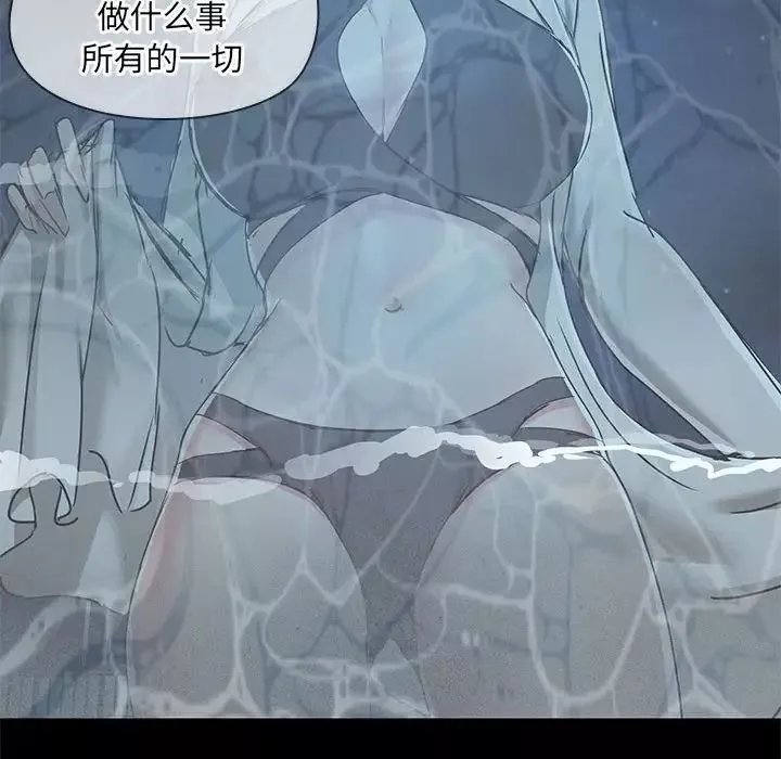 愛玩遊戲的女人們第66話