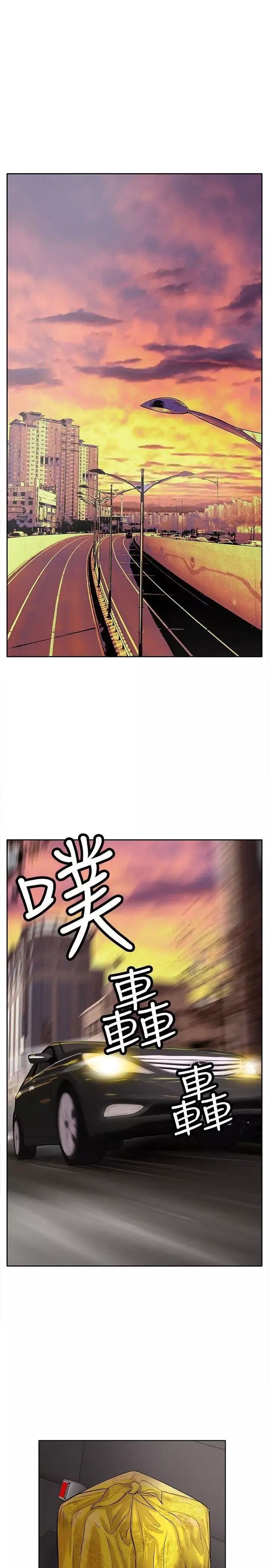 野獸第6話