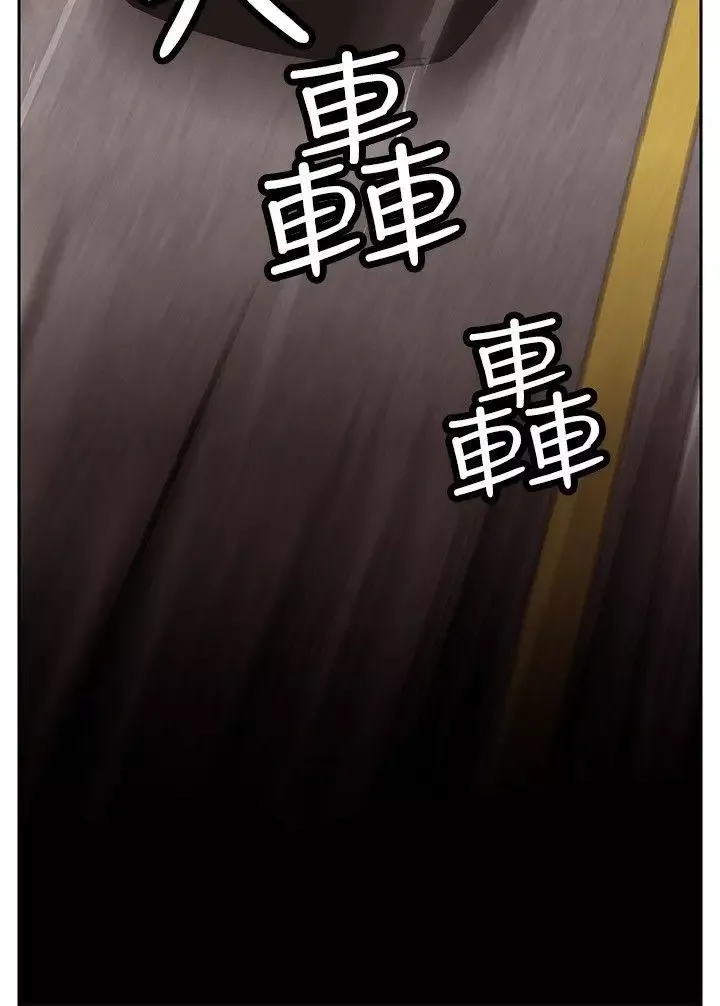 野獸第6話