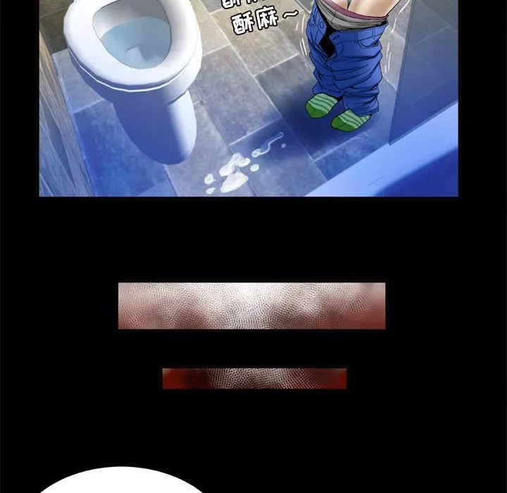 妻子的情人第43話