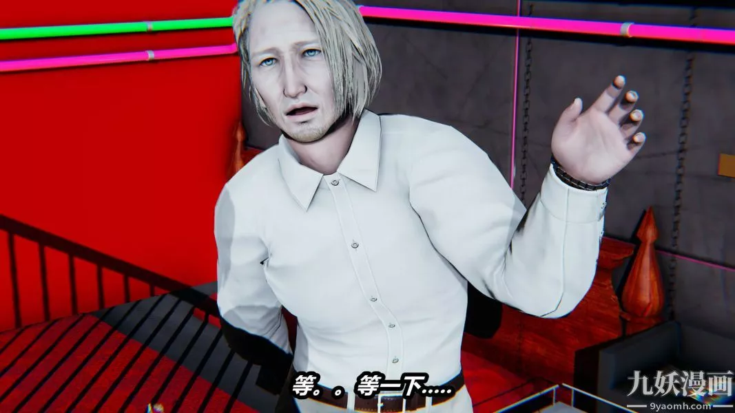[3D]逆转第一季[完整版]-第22章【第03话】 - 图片 2