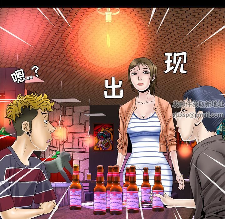 妻子的情人第43话