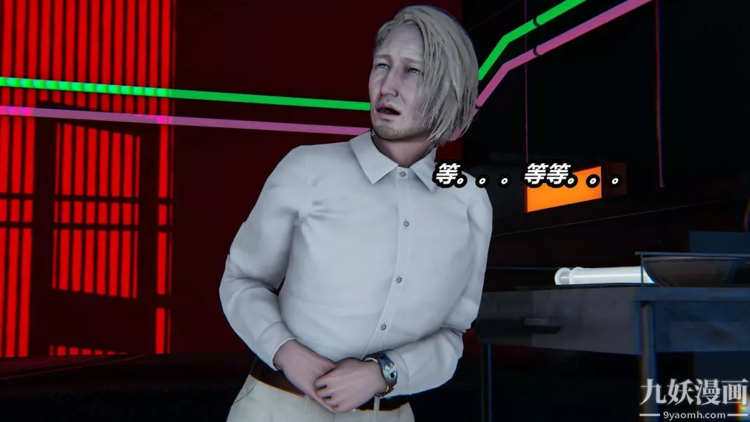 [3D]逆轉第一季[完整版]第22章【第03话】