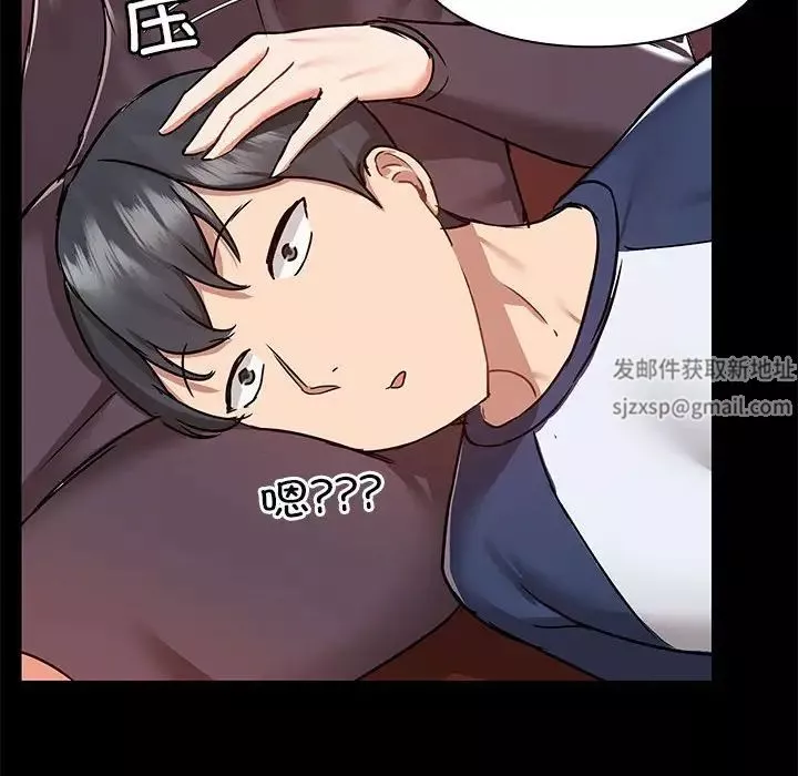 愛玩遊戲的女人們第66話
