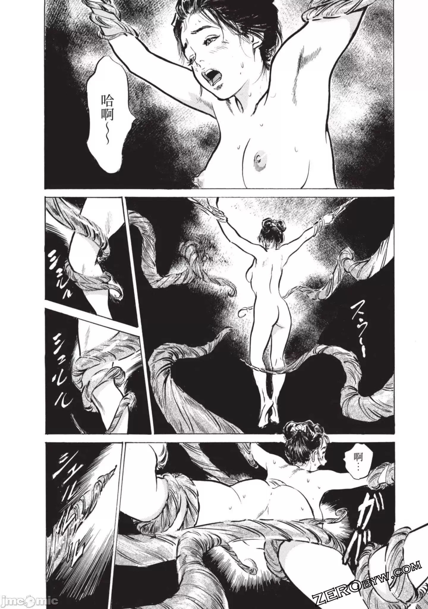[八月薫]因习秘録みだれまんだら2-[八月薫]因习秘録みだれまんだら2 - 图片 33
