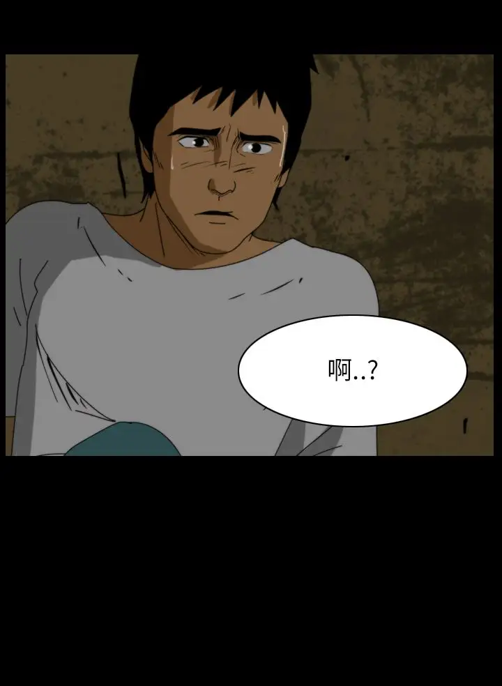 恐怖秀第30话坛子3