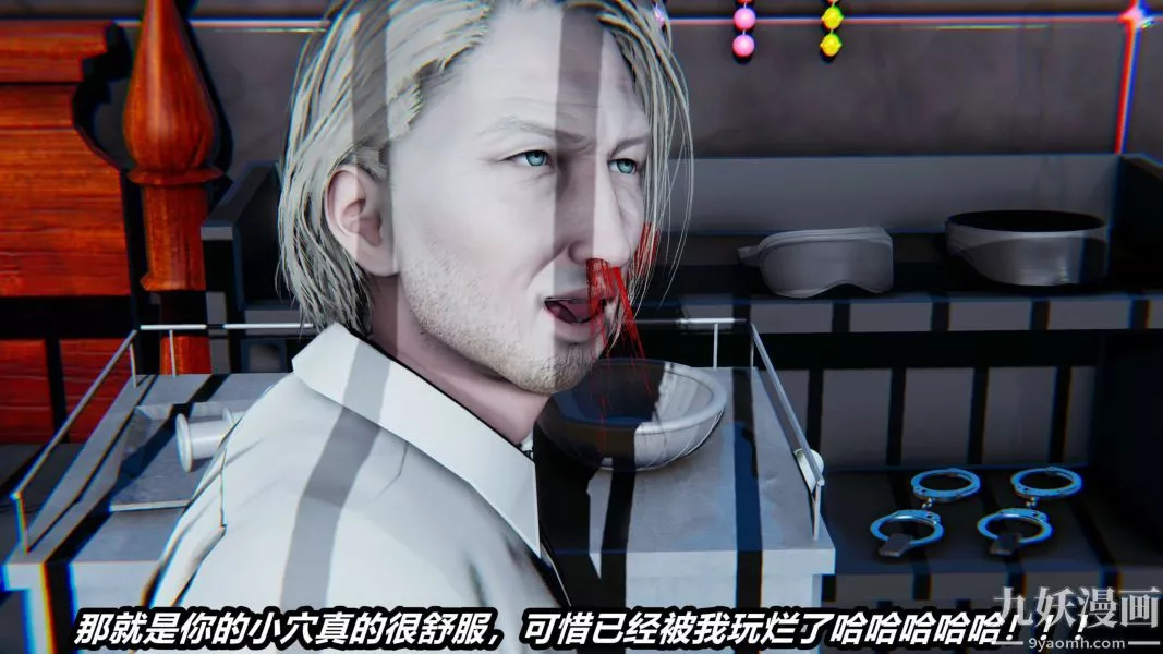 [3D]逆轉第一季[完整版]第22章【第03话】