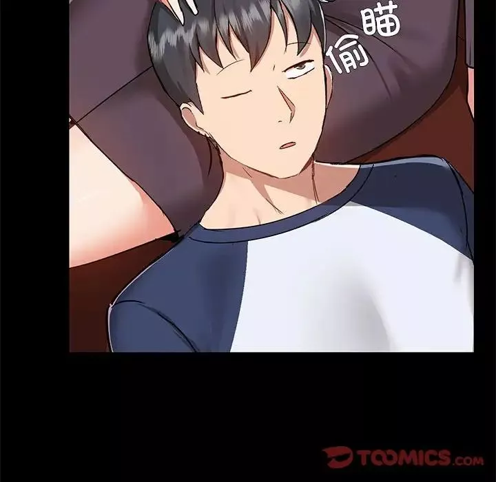 愛玩遊戲的女人們第67話