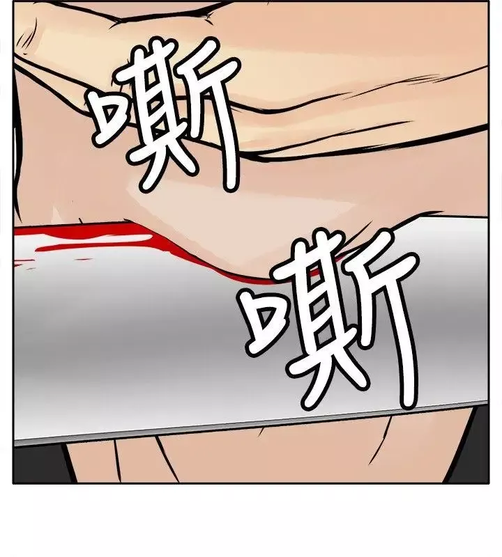野獸第6話
