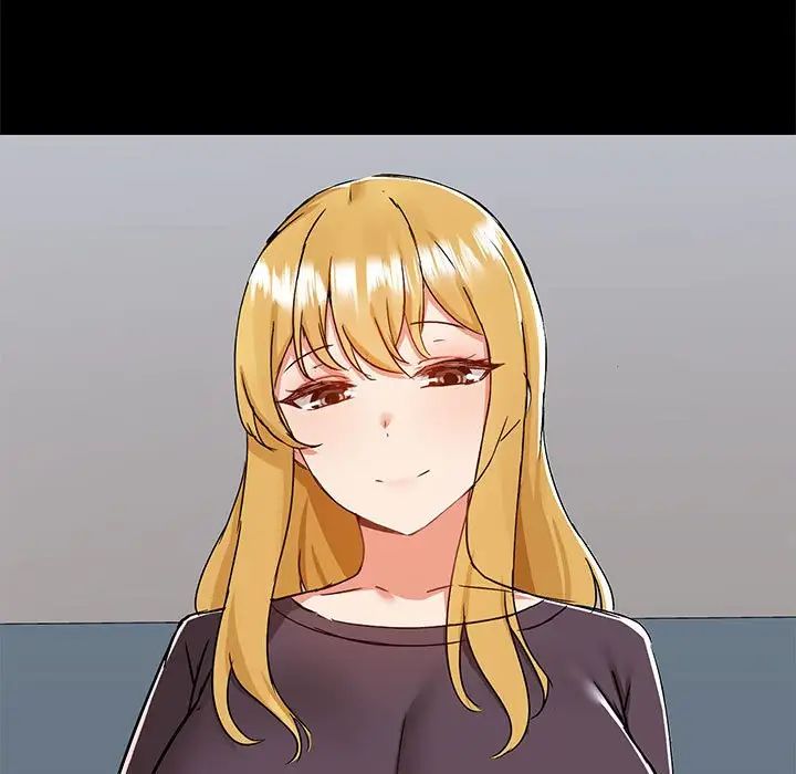 爱玩游戏的女人们第67话