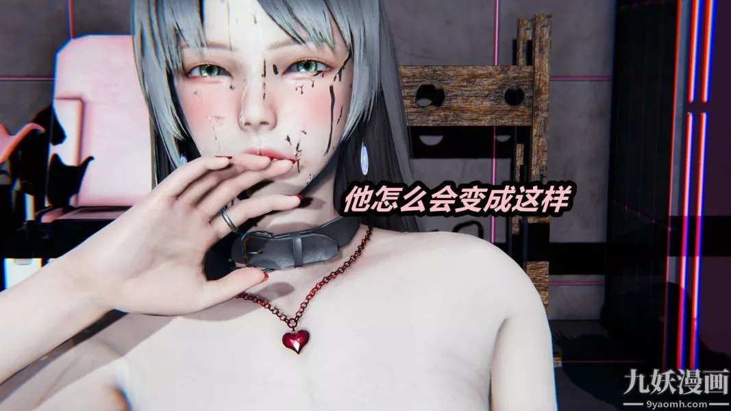 [3D]逆轉第一季[完整版]第22章【第03话】