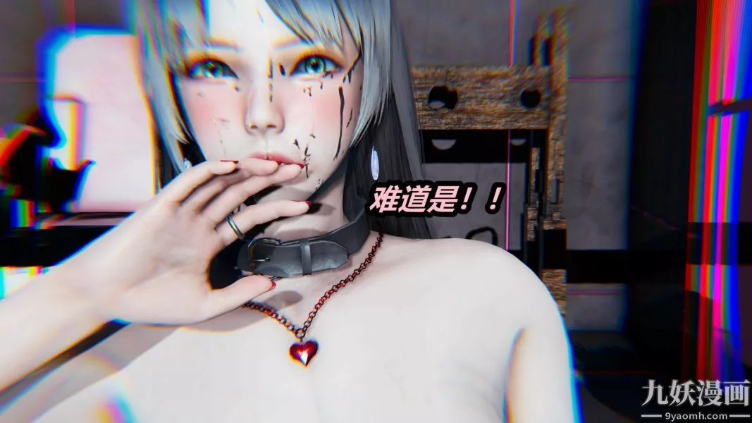 [3D]逆轉第一季[完整版]第22章【第03话】