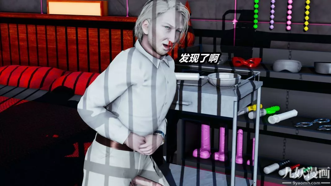 [3D]逆转第一季[完整版]-第22章【第03话】 - 图片 22