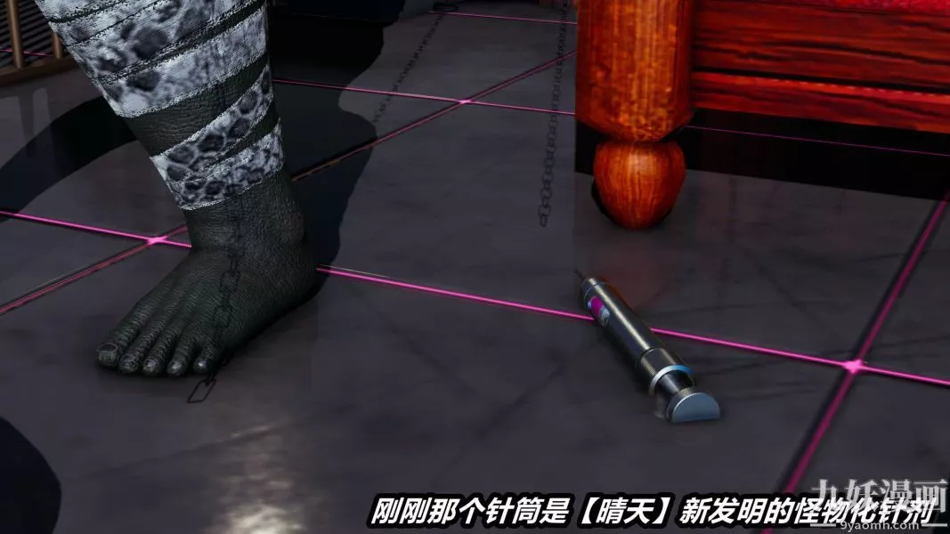 [3D]逆轉第一季[完整版]第22章【第03话】