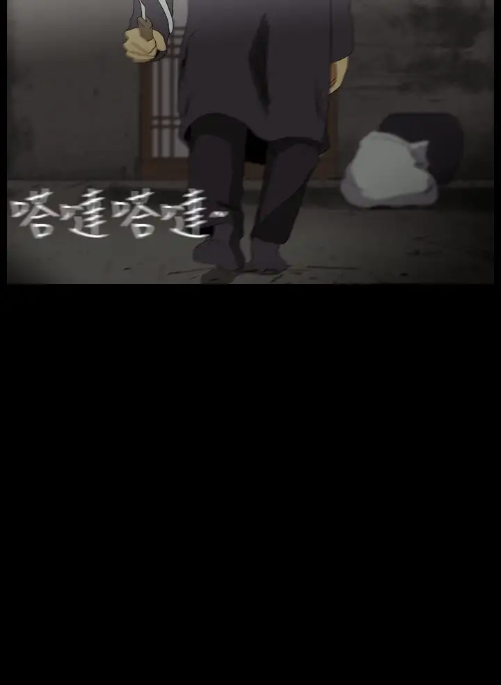 恐怖秀第30话坛子3