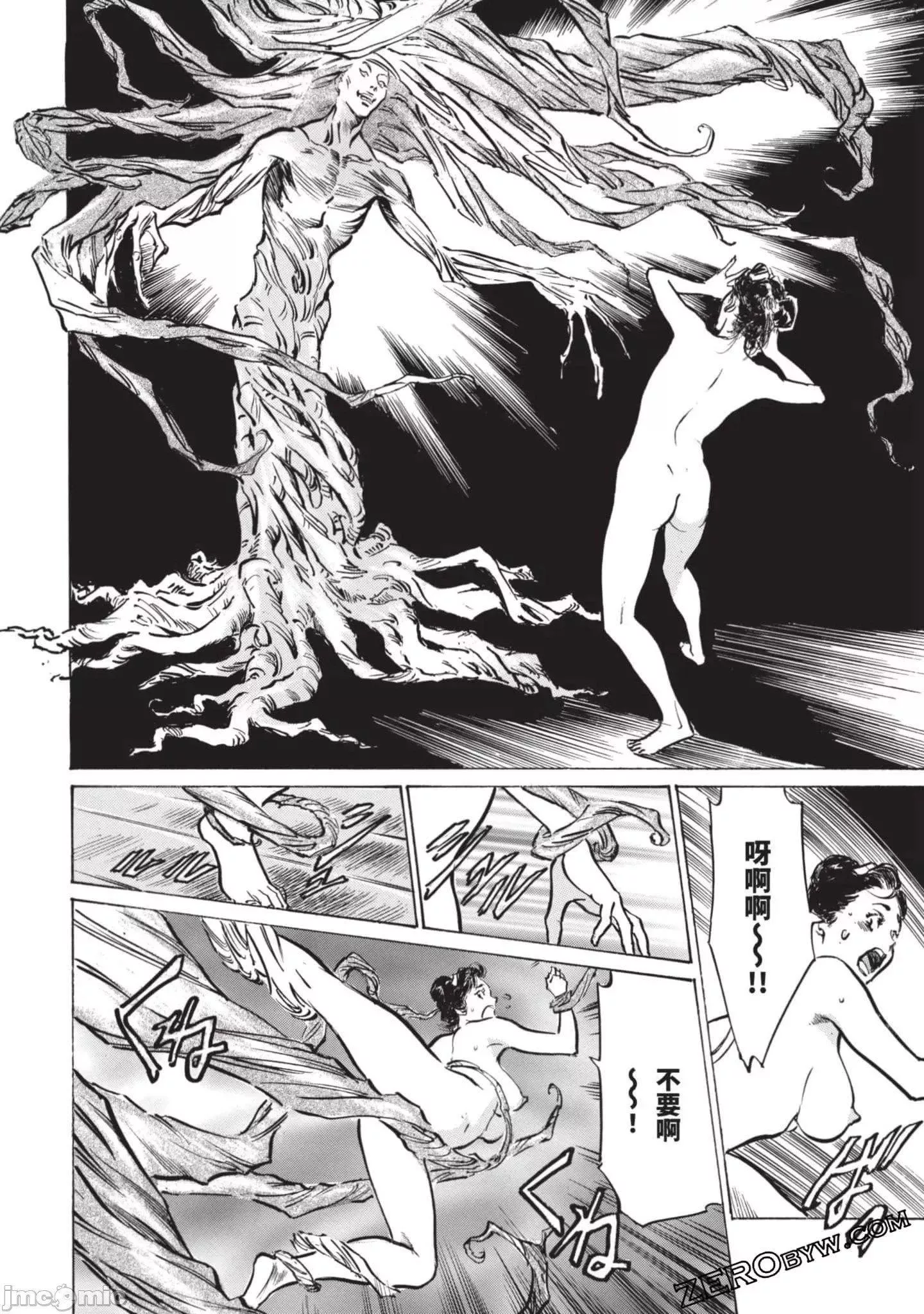 [八月薫]因習秘録みだれまんだら2[八月薫]因習秘録みだれまんだら2