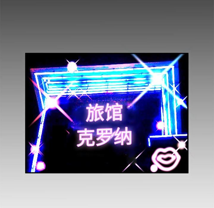 妻子的情人第43话