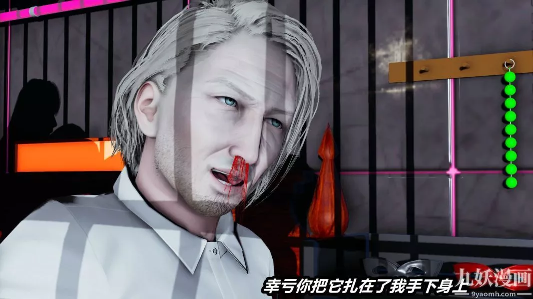 [3D]逆轉第一季[完整版]第22章【第03话】