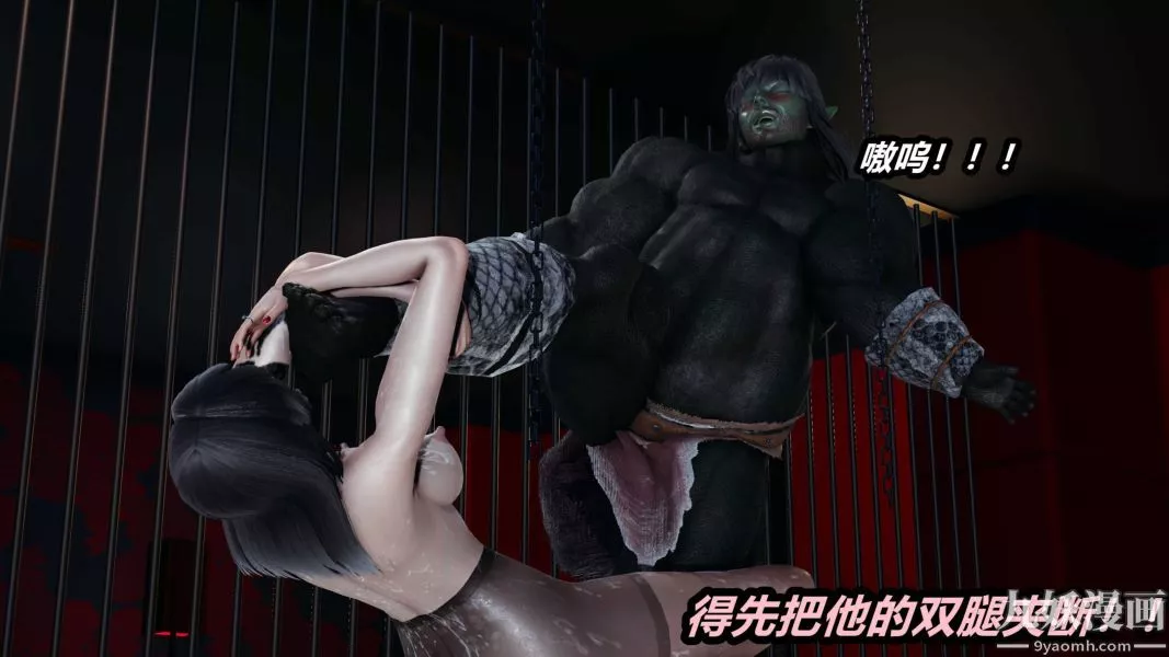[3D]逆轉第一季[完整版]第22章【第04话】