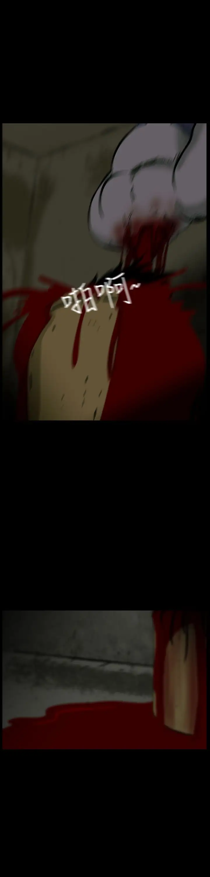 恐怖秀第31话坛子4