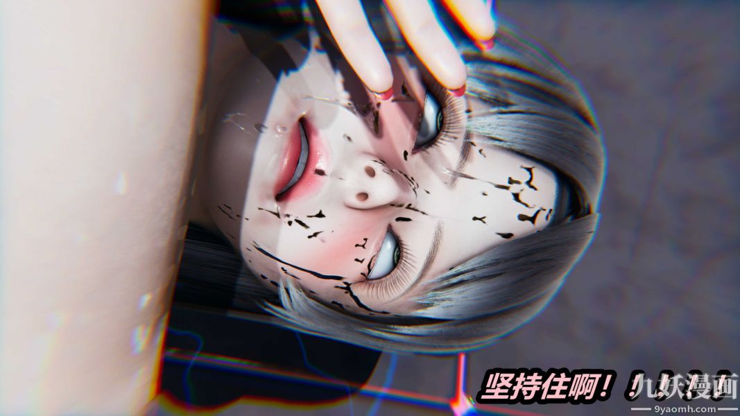 [3D]逆转第一季[完整版]第22章【第04话】