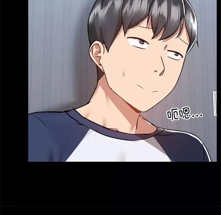 愛玩遊戲的女人們第67話