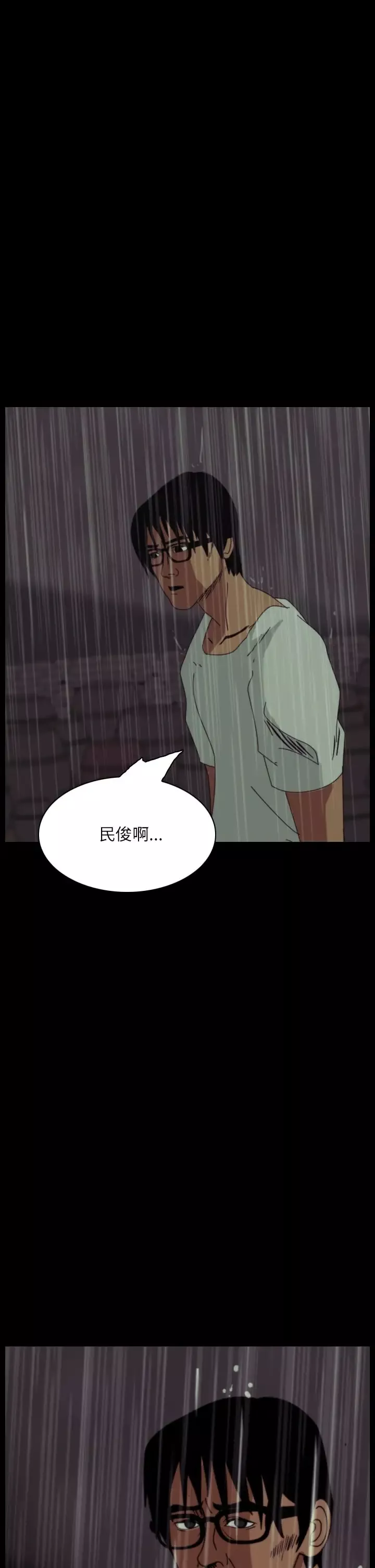 恐怖秀-第31话坛子4 - 图片 22