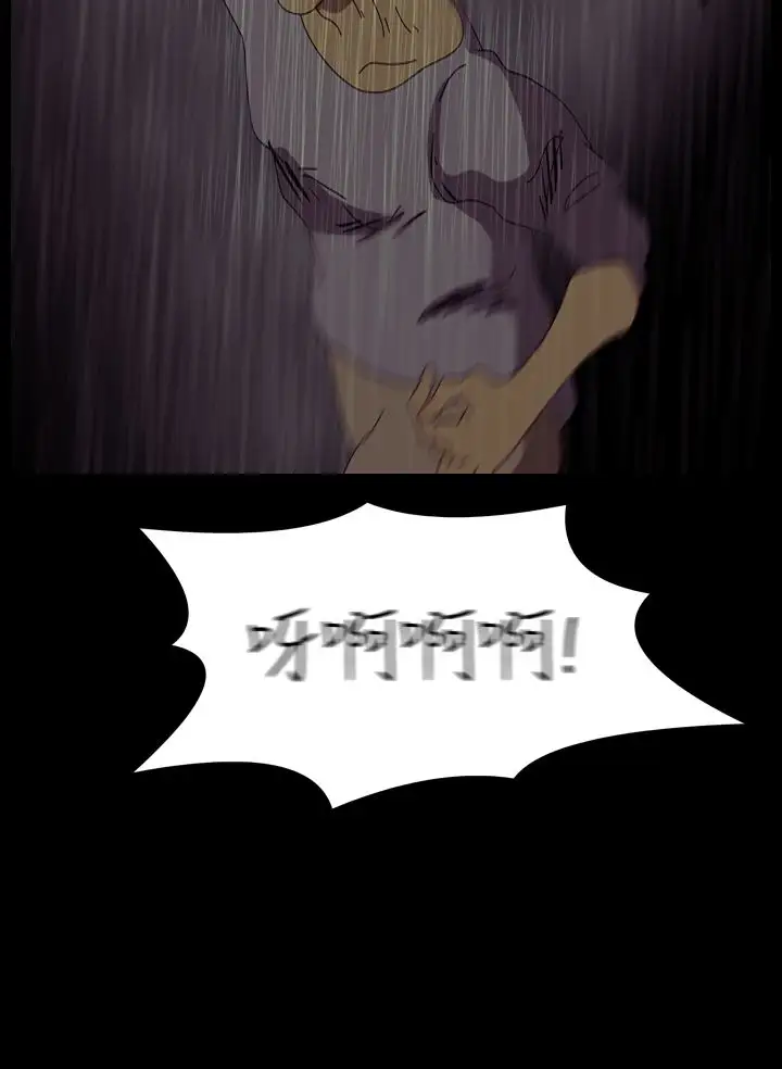 恐怖秀第32话坛子5