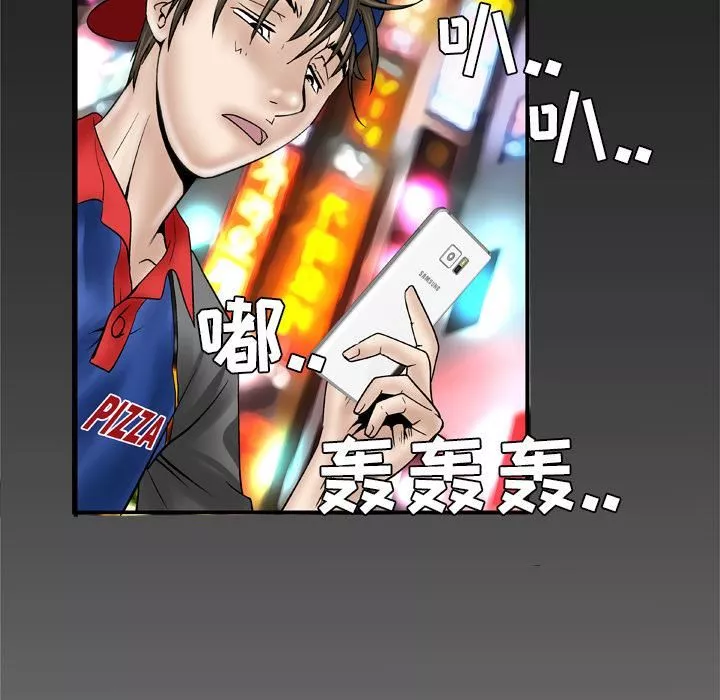 妻子的情人第44話