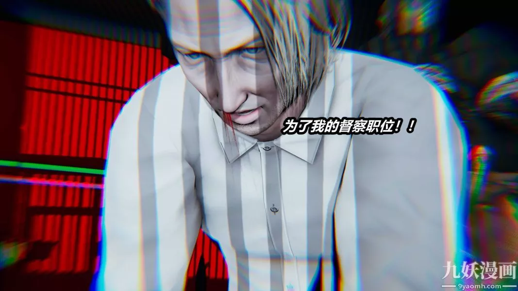 [3D]逆转第一季[完整版]-第22章【第05话】 - 图片 34