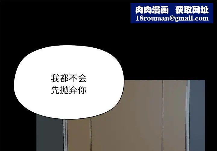 爱玩游戏的女人们第68话