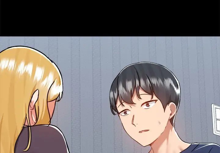 爱玩游戏的女人们第68话