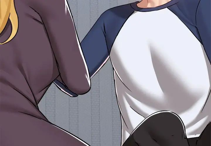 愛玩遊戲的女人們第68話