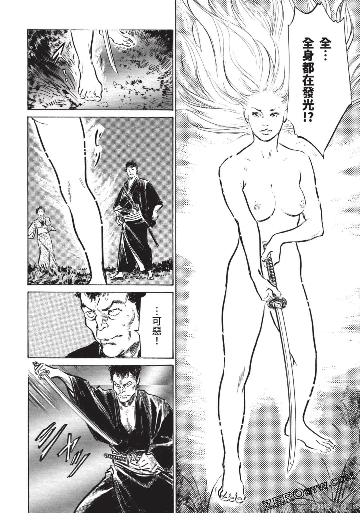 [八月薫]因習秘録みだれまんだら2[八月薫]因習秘録みだれまんだら2