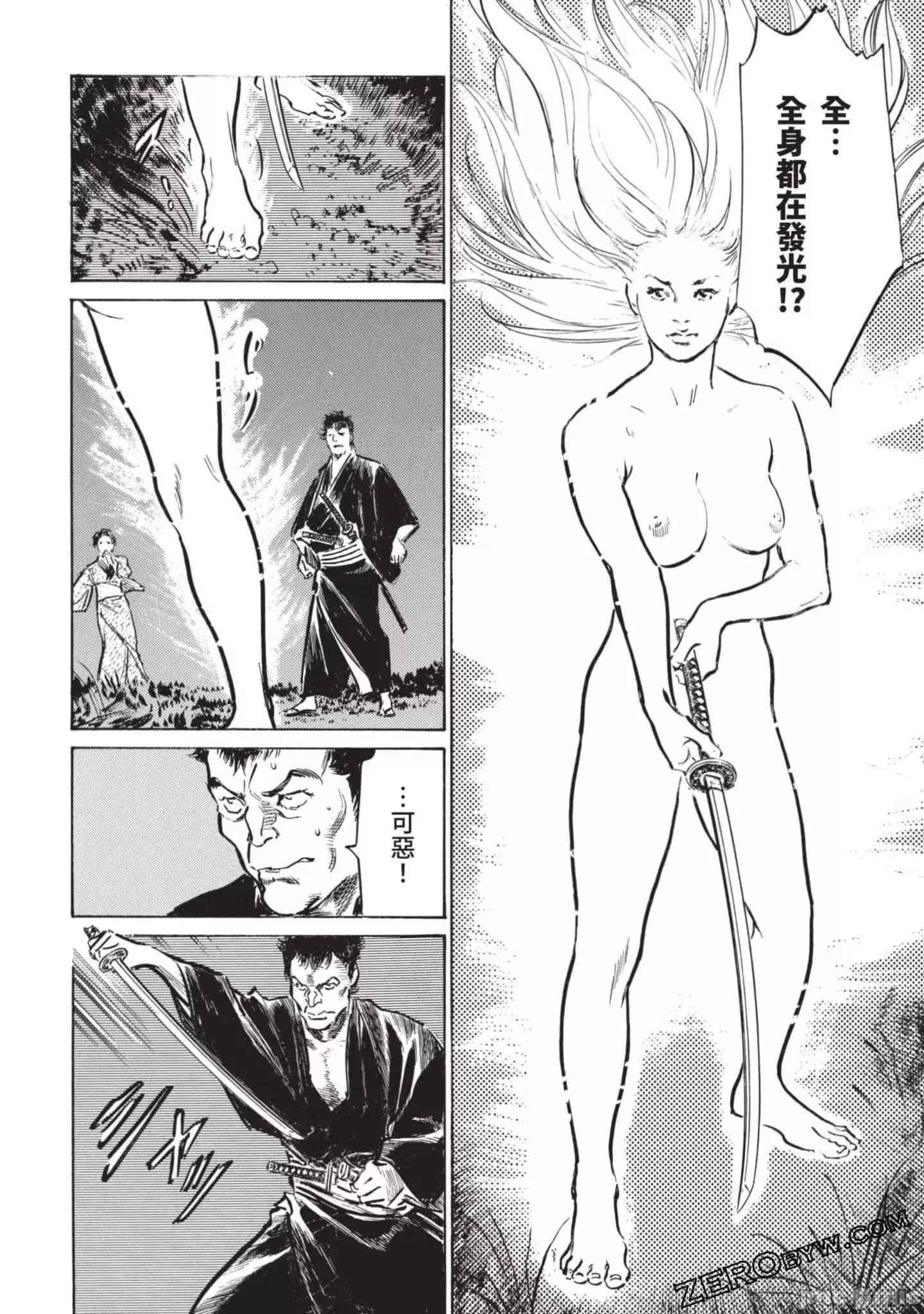 [八月薫]因习秘録みだれまんだら2-[八月薫]因习秘録みだれまんだら2 - 图片 103