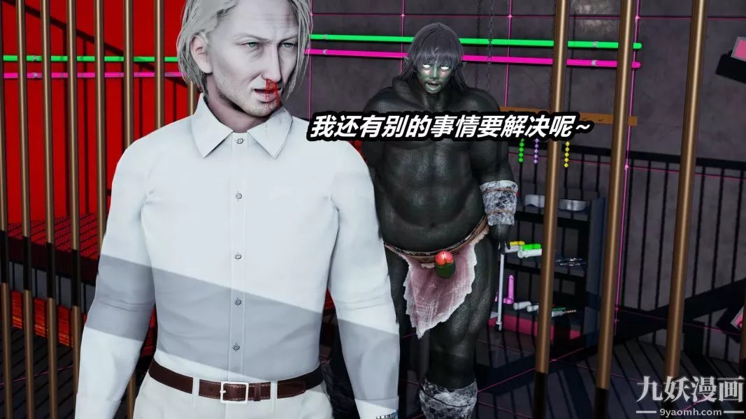 [3D]逆转第一季[完整版]-第22章【第06话】 - 图片 8