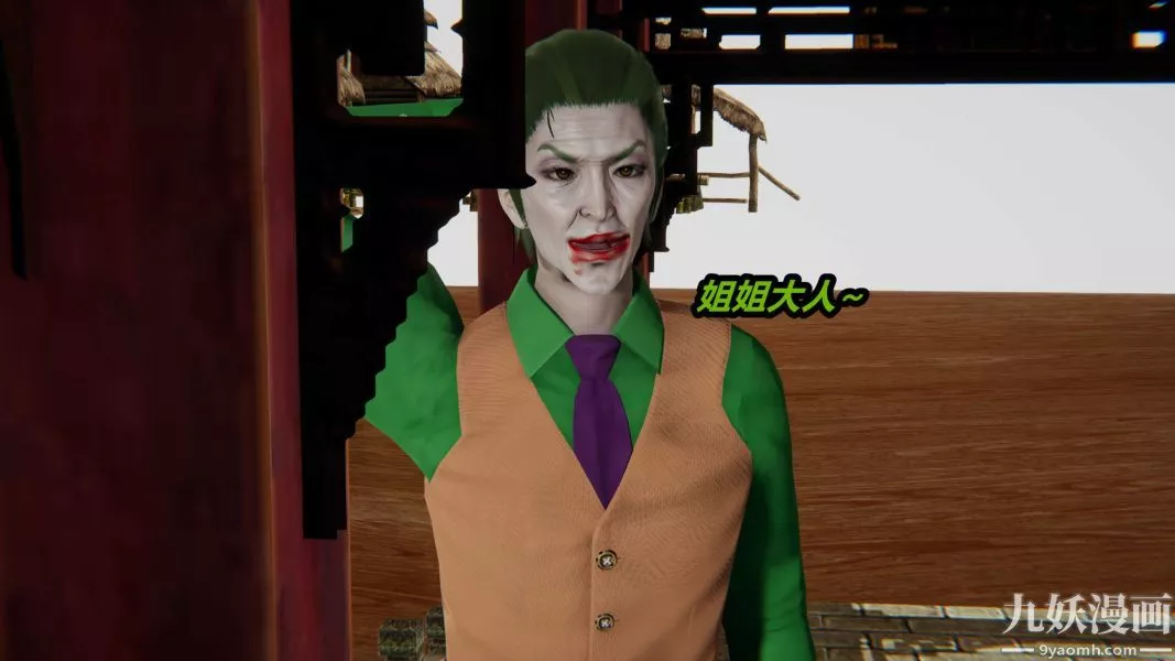 [3D]逆转第一季[完整版]-第22章【第06话】 - 图片 13