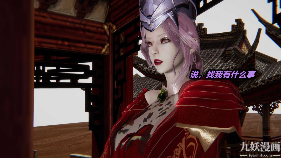 [3D]逆转第一季[完整版]第22章【第06话】