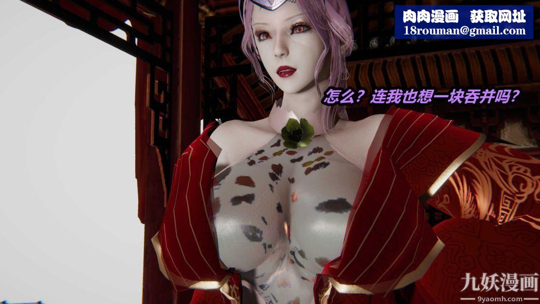 [3D]逆轉第一季[完整版]第22章【第06话】