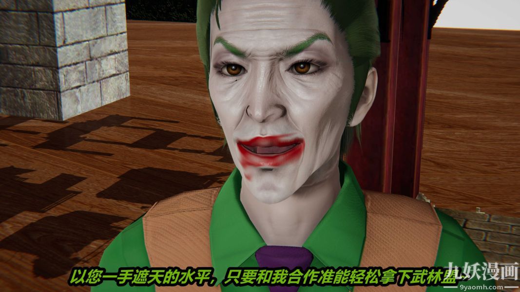 [3D]逆轉第一季[完整版]第22章【第06话】